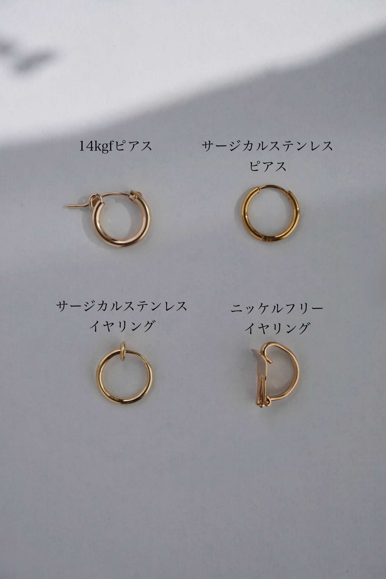 sourire オイスターバロックパール