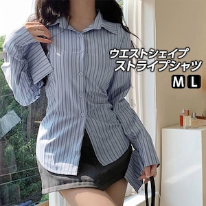 韓国きれいめ ウエストシェイプストライプシャツ 美ライン長袖ブラウス [LS-CGT103]
