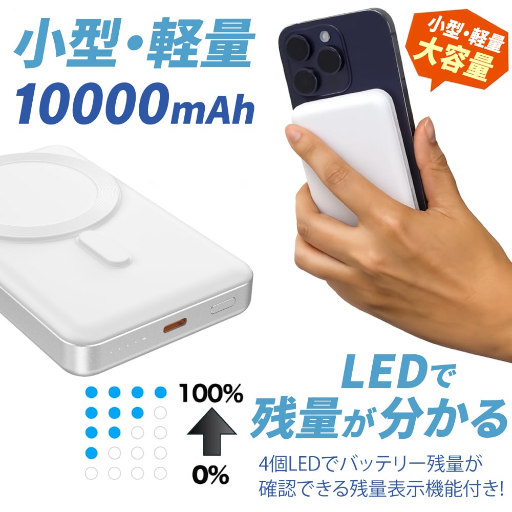 KOHAKU 新世代準固体モバイルバッテリー 10000mAh | コハクジャパン
