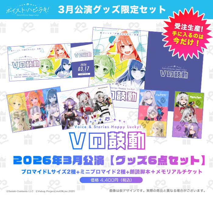 クリアしおり：kIllIng mE | ステキコンテンツオフィシャルストア