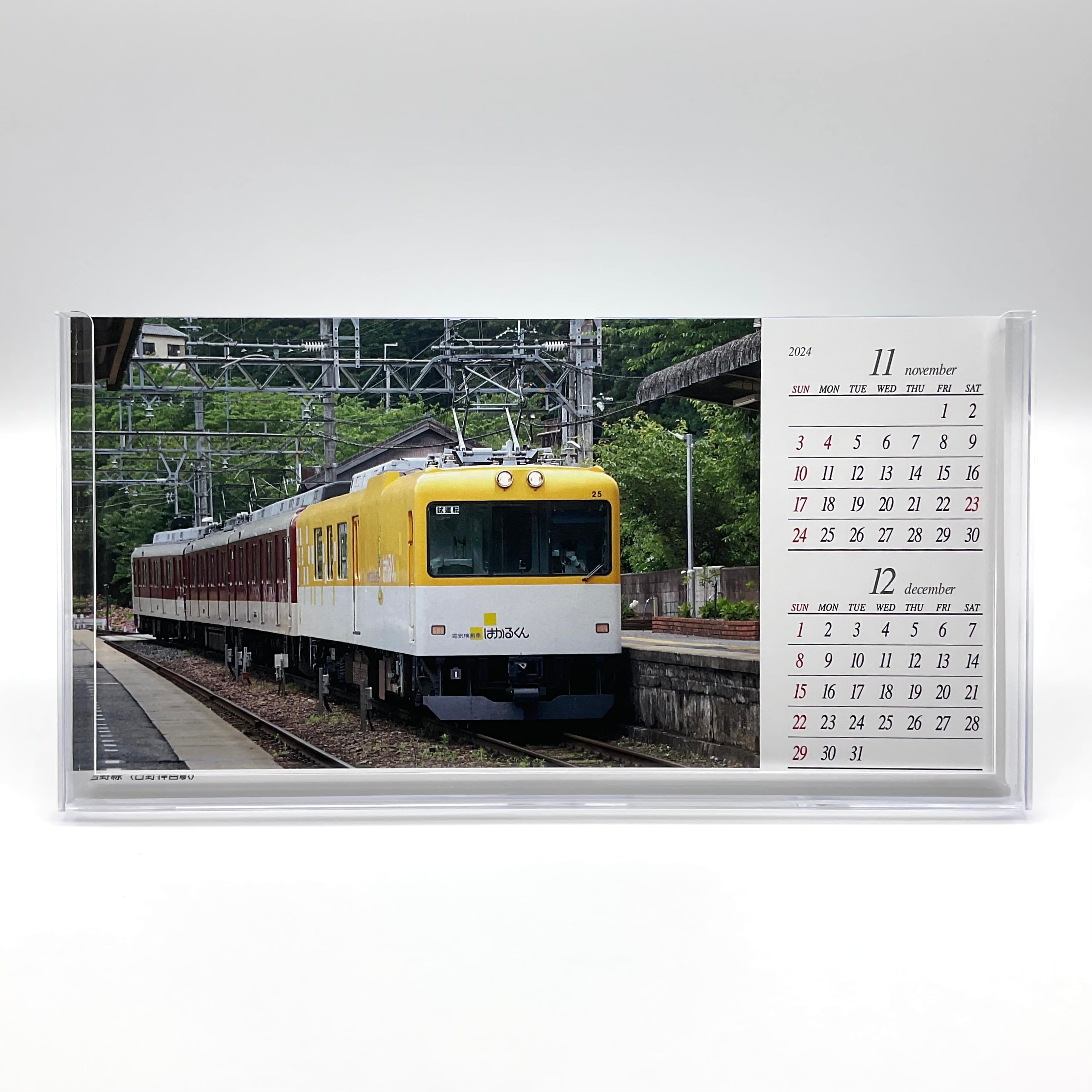 近鉄電車カレンダー 2024(卓上型)