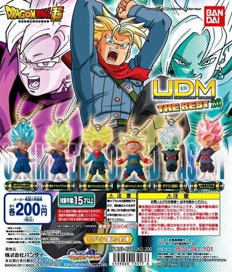 【大量】ドラゴンボールUDM