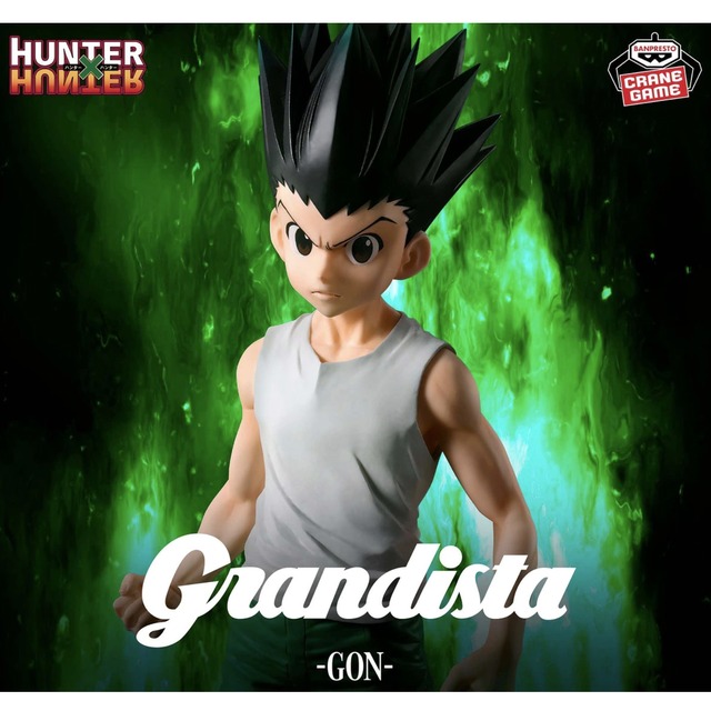 HUNTER×HUNTER | プライズ倉庫
