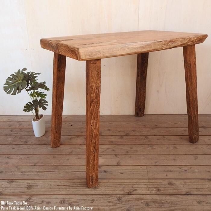 オールドチーク カウンターテーブル 幅94cm × 奥行59cm × 高さ77cm 無垢材 テーブル ダイニングテーブル 机 木製 木 デスク 飾り台 花台 アジアン家具 バリ家具 ウォルナット マホガニーと並ぶ高級木材家具 完成品 組立不要