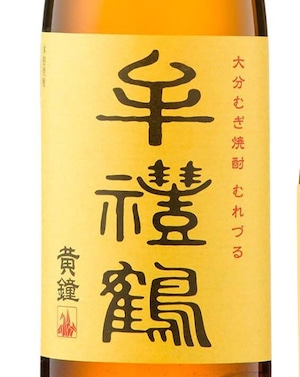 にこまる酒販厳選!1.8L 芋芋・麦麦焼酎4本セット