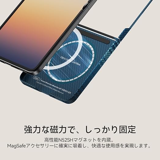 1.05mm極薄PITAKA Galaxy Z Flip8用 ケース Magsafe対応 アラミド繊維
