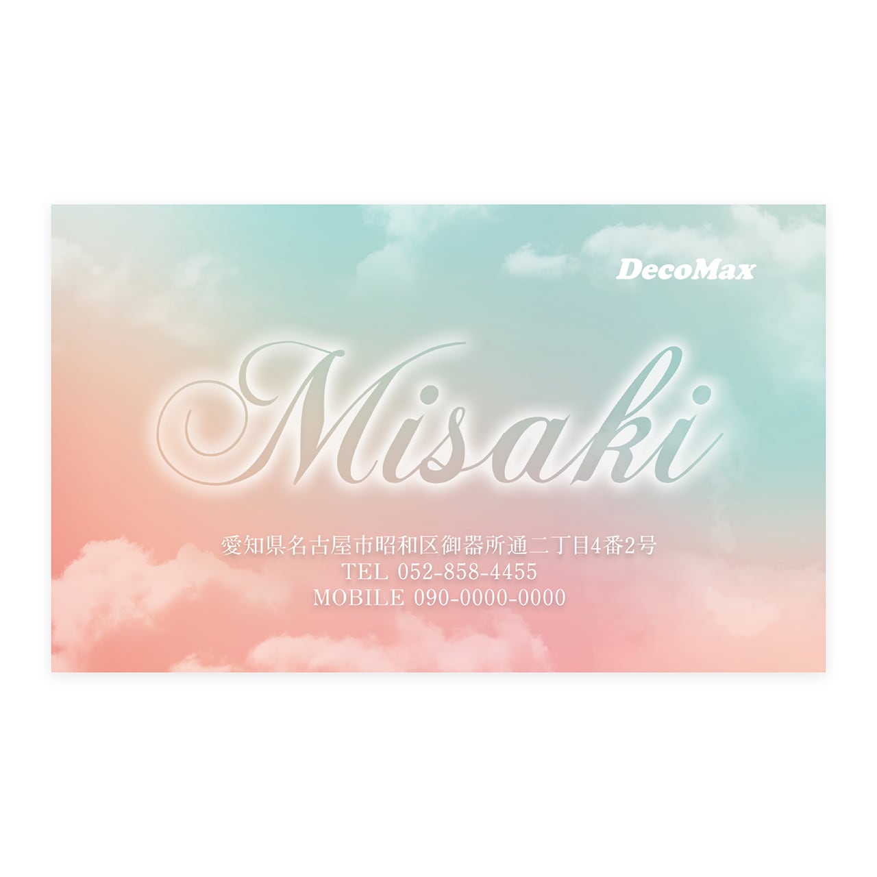 デザイン名刺 481