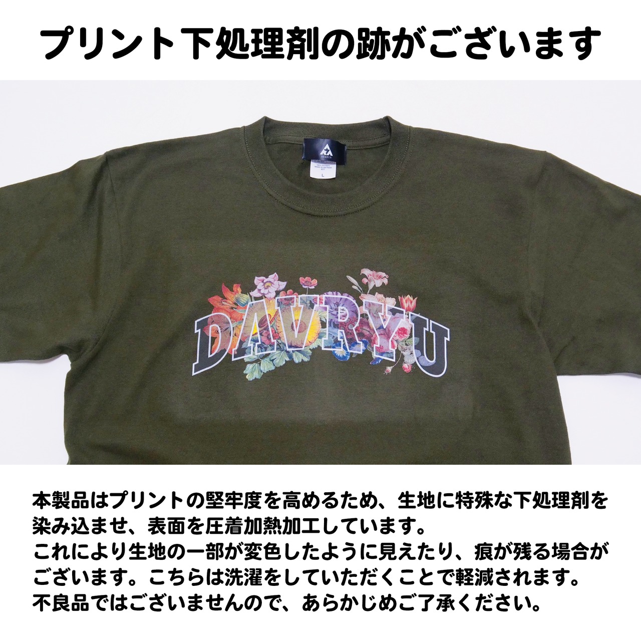 DAVRYU butterflight JOGGER [アッシュ]