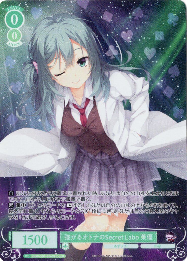 ♯Een30JCゼノサーガEP3ツァラトゥストラはかく語りき人気5種 ベスト