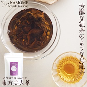 台湾茶 東方美人茶 30g