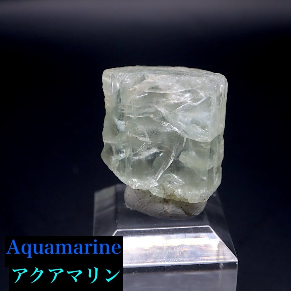 アクアマリン | 鉱物 天然石 American Minerals + Gemmy You