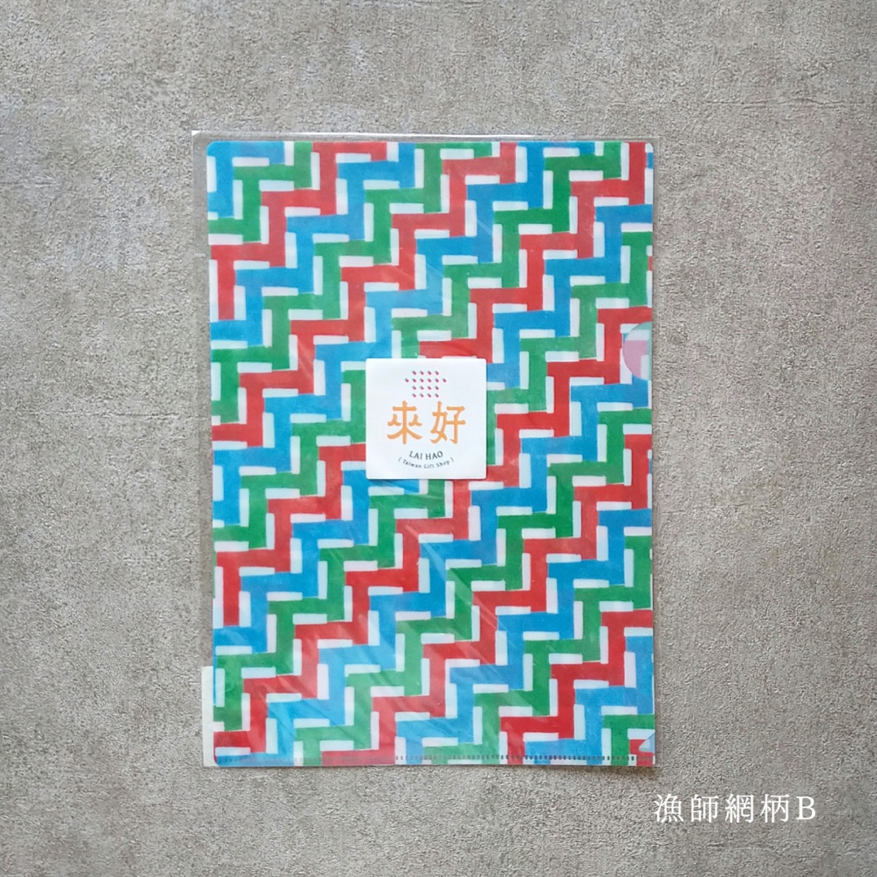 來好 A4クリアファイル