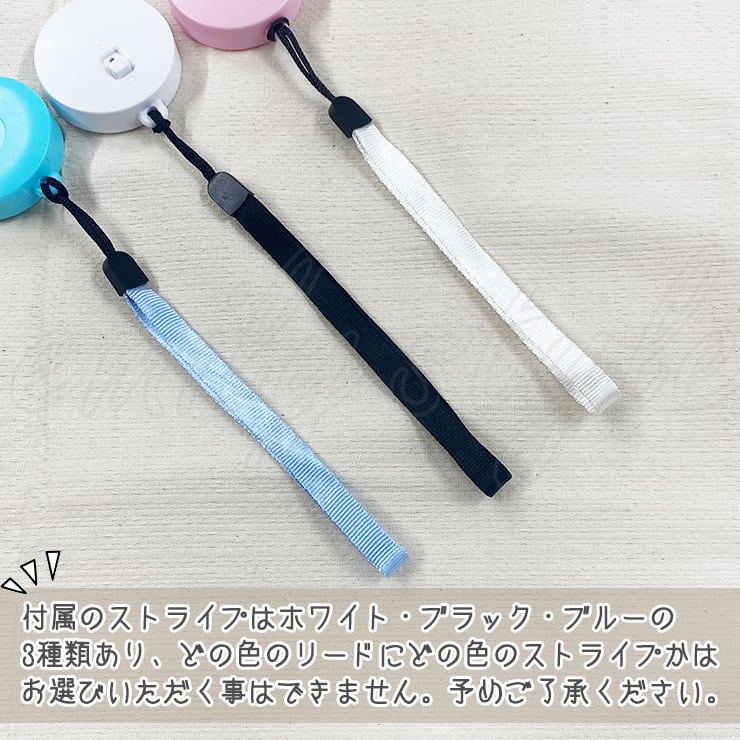 伸縮リードコンパクト 小型犬・ネコちゃん・小動物用 リード 伸縮