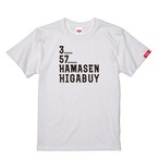 HAMASENHIGBUY-Tshirt【Adult】White