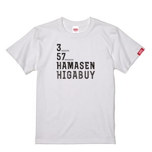 HAMASENHIGBUY-Tshirt【Adult】White