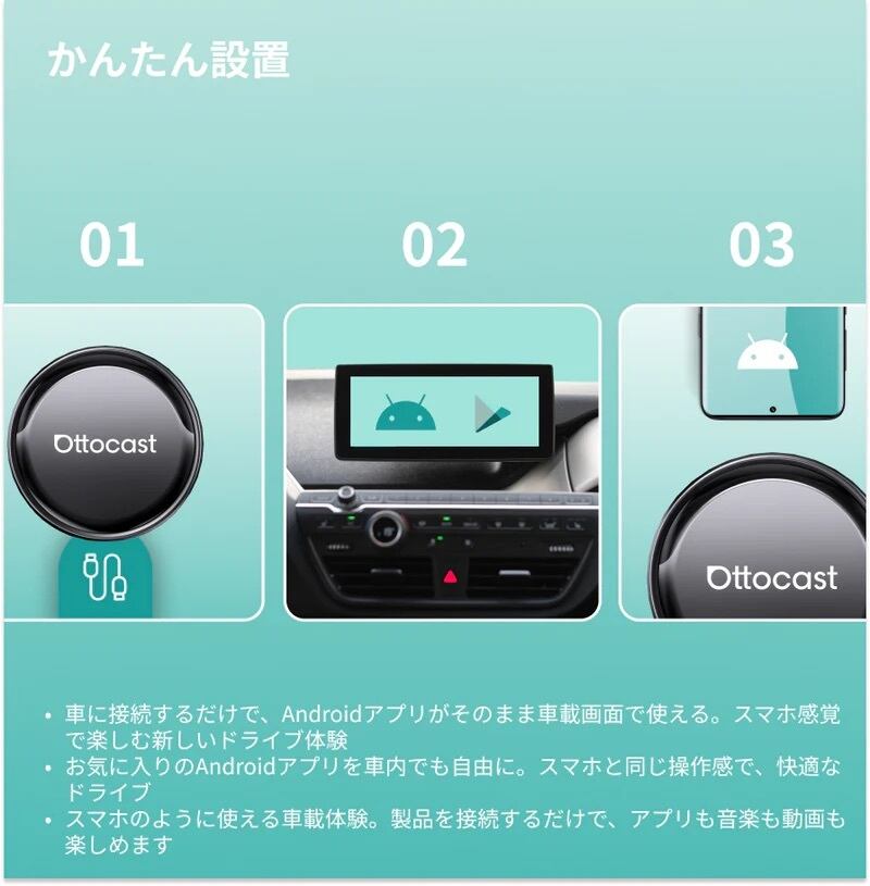 カーナビ OTTOAIBOX P3 Pro OttoAibox P3 Pro CarPlay AI Box