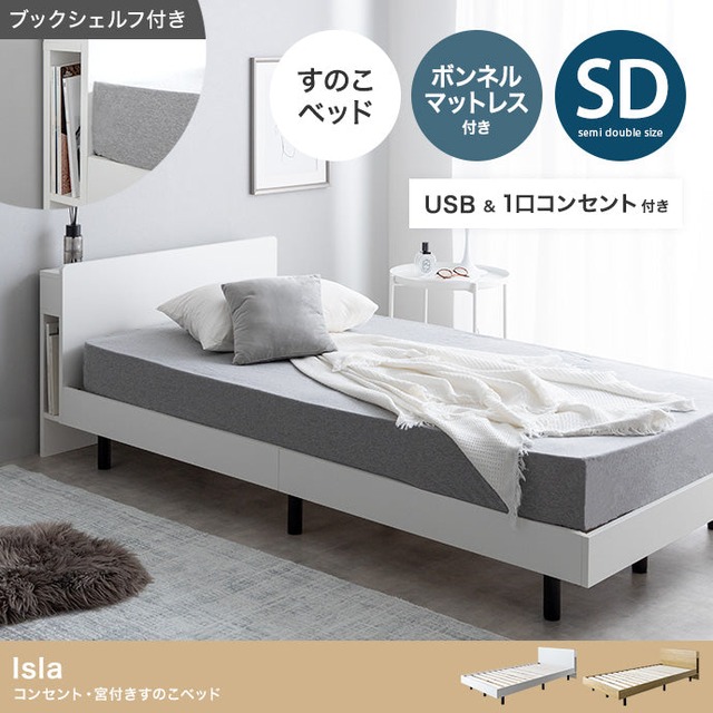 ソファー 2人掛け 3点セット Sucre 2人掛けカウチソファ ローソファー カウチソファ