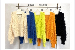 専用DOSDIOSAS シャギーカーデ D8576