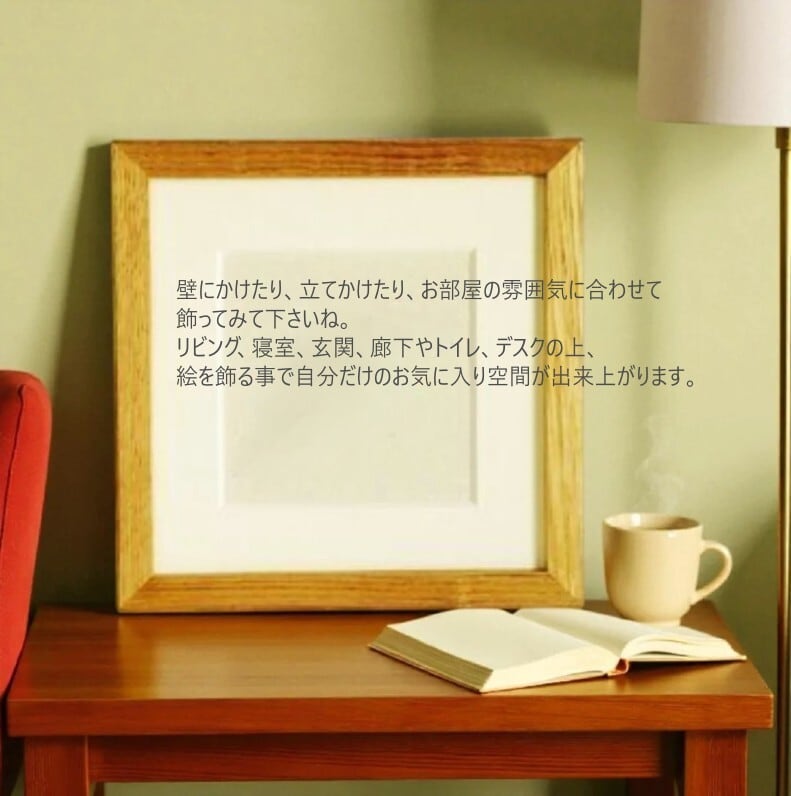 一本道」原画 ※木製額縁入り（18㎝角）一点物 水彩 イラスト