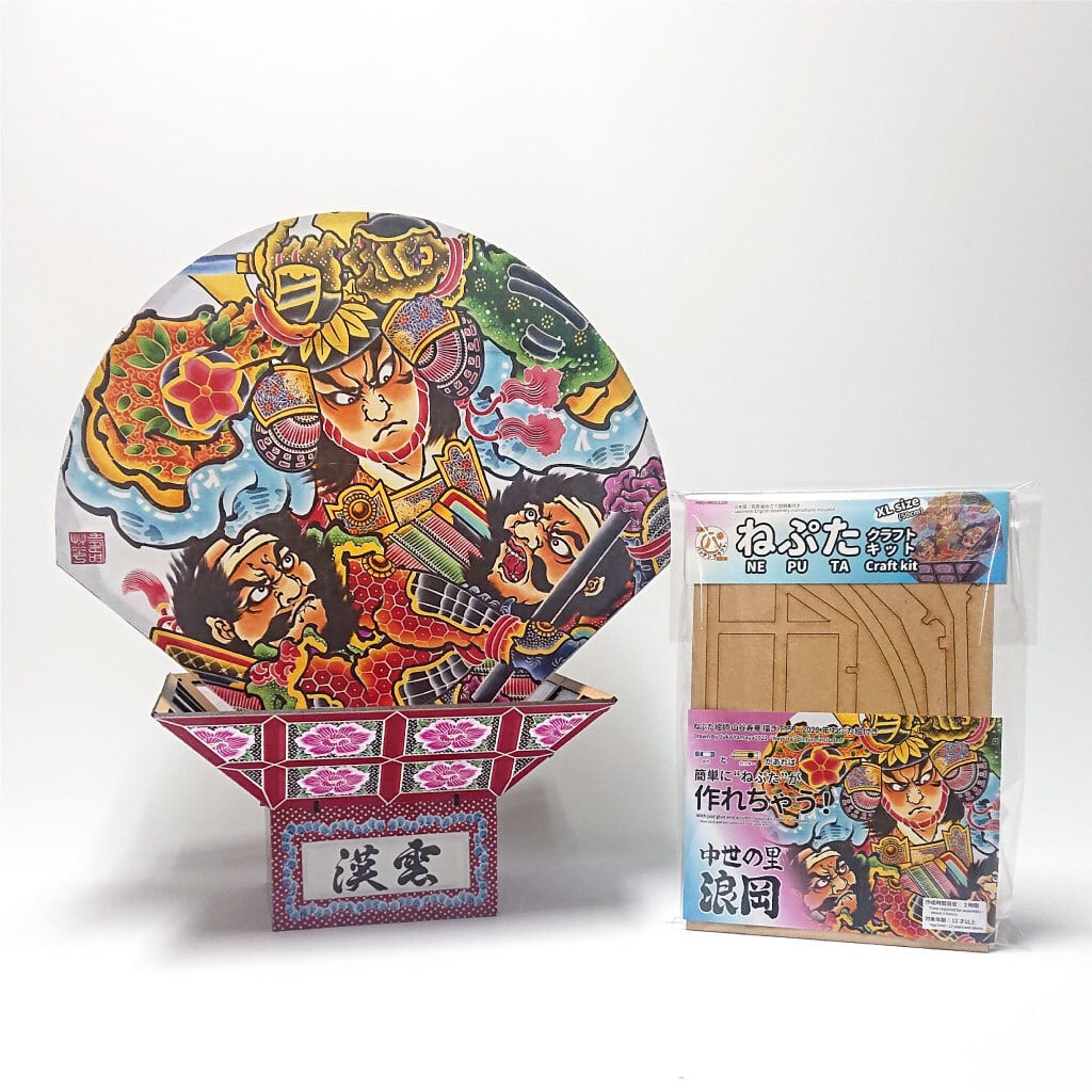 ねぷたクラフトキット(特L)北畠武者 浪岡を護る | 簡単に作れるねぷたの工作キット販売中!ウッドクラフト製作 ~サトウ孔芸つくってあそぼう課~ ねぷたクラフトキット(特L)北畠武者 浪岡を護る | 簡単に作れるねぷたの工作キット販売中!ウッドクラフト製作 ~サトウ孔芸つくってあそぼう課~