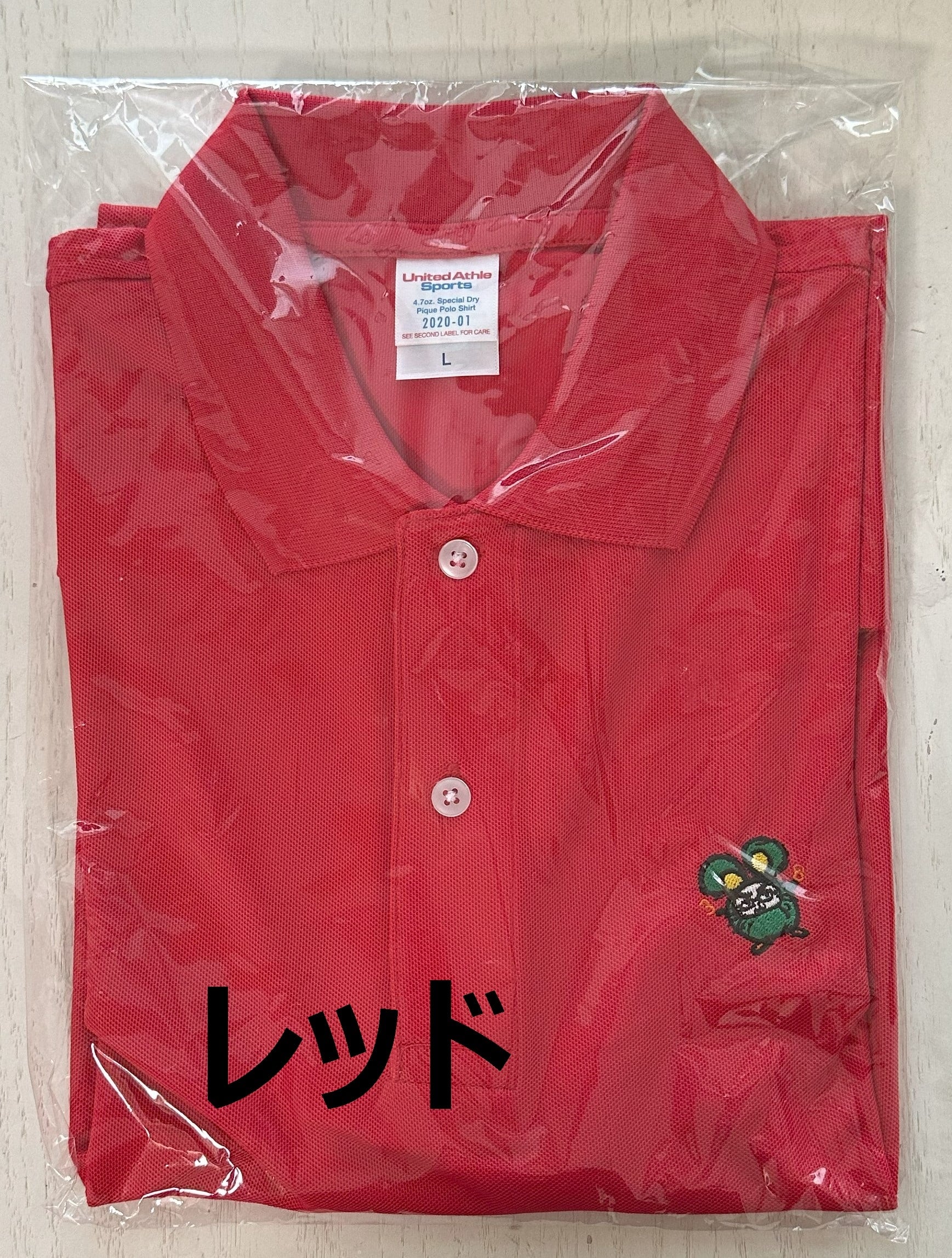 今年のマスターズロゴ刺繍 赤シャツ メンズ　サイズ5 ☆Mr.Mamuogawaポロシャツ☆（刺繍デザイン）全8色 | 朝倉さや 専門店