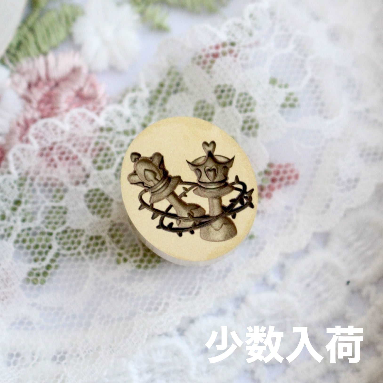 【不思議の国のアリス】Wax Seal Stamp│小数入荷_Queens of Confrontation