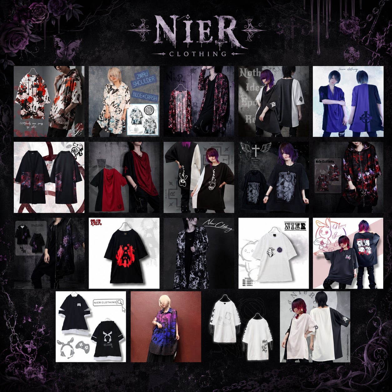 NieR clothing 服、小物まとめ売り LAST DAY限定販売》掲載写真確定☆SUMMERガチャ | NIER CLOTHING