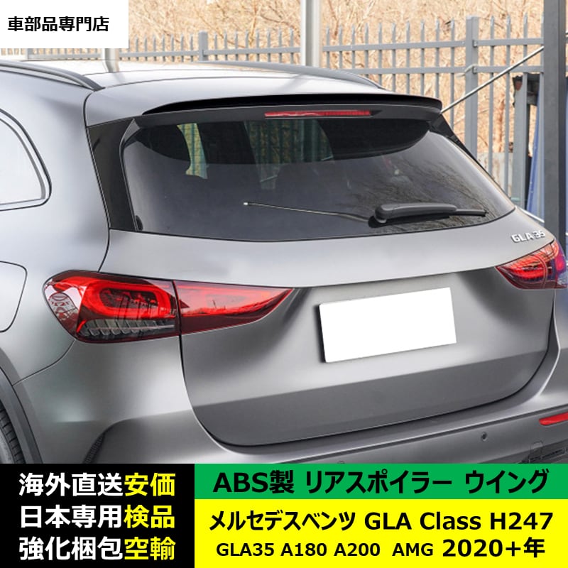 ☆BF369 ベンツ H247 GLA リアドア 左 白 ベンツ GLA 左 左ヘッド