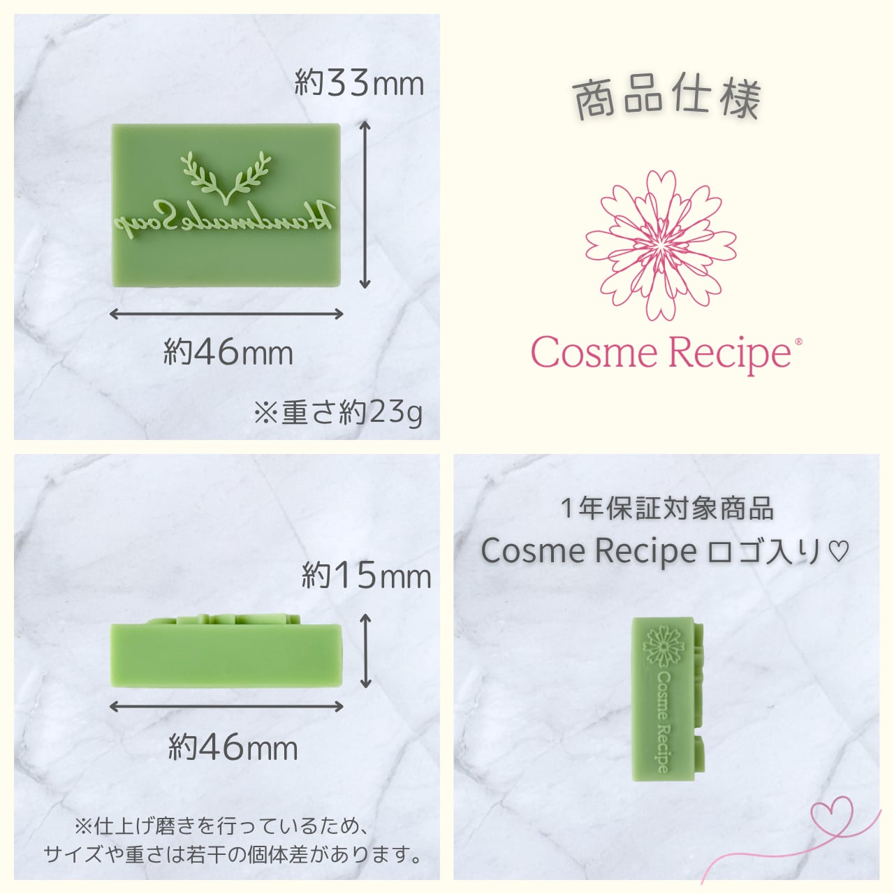 リーフアクセント スタンプ