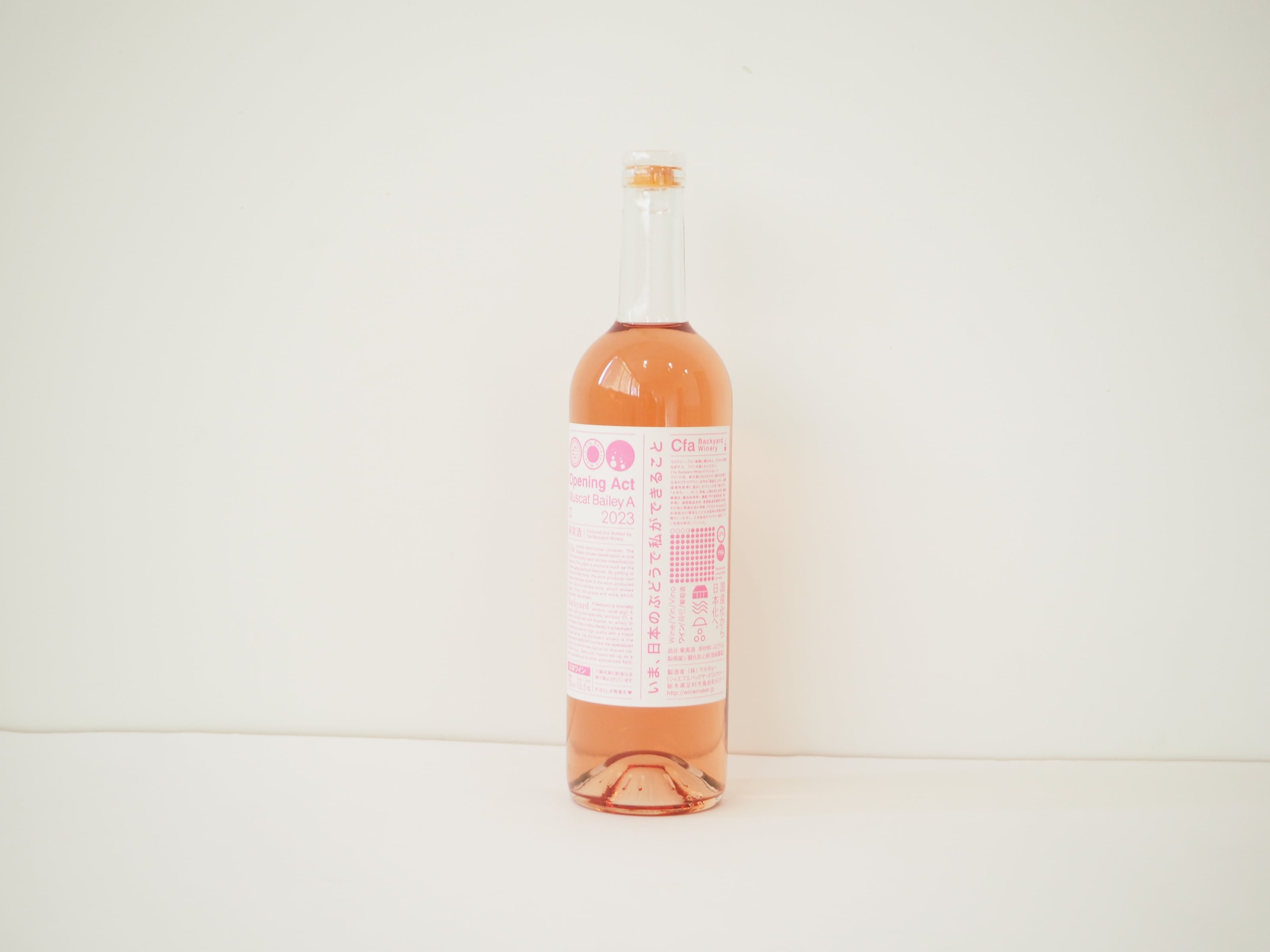 Opening Act Muscat Bailey A-C 2023 | Cfa Backyard Winery