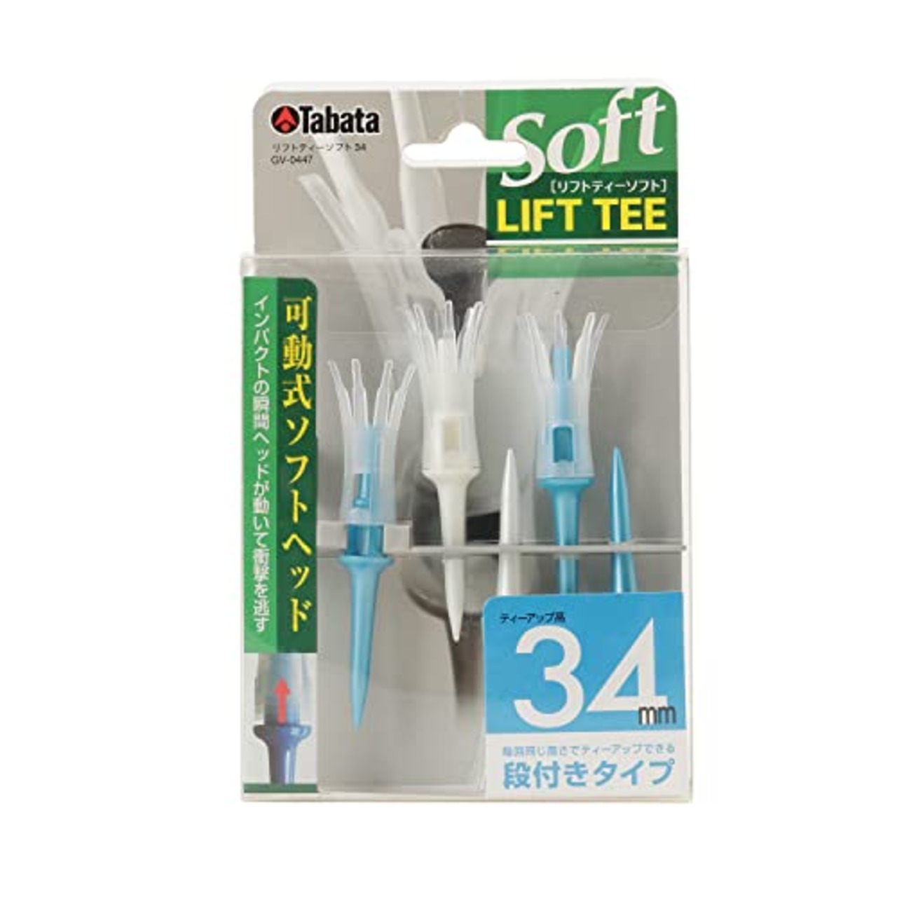 Tabata(タバタ) ゴルフ ティー 段 プラスチックティー 34mm 段付き リフトティーソフト レギュラー 5本入 パールブルー GV0447 PBL GV-0447