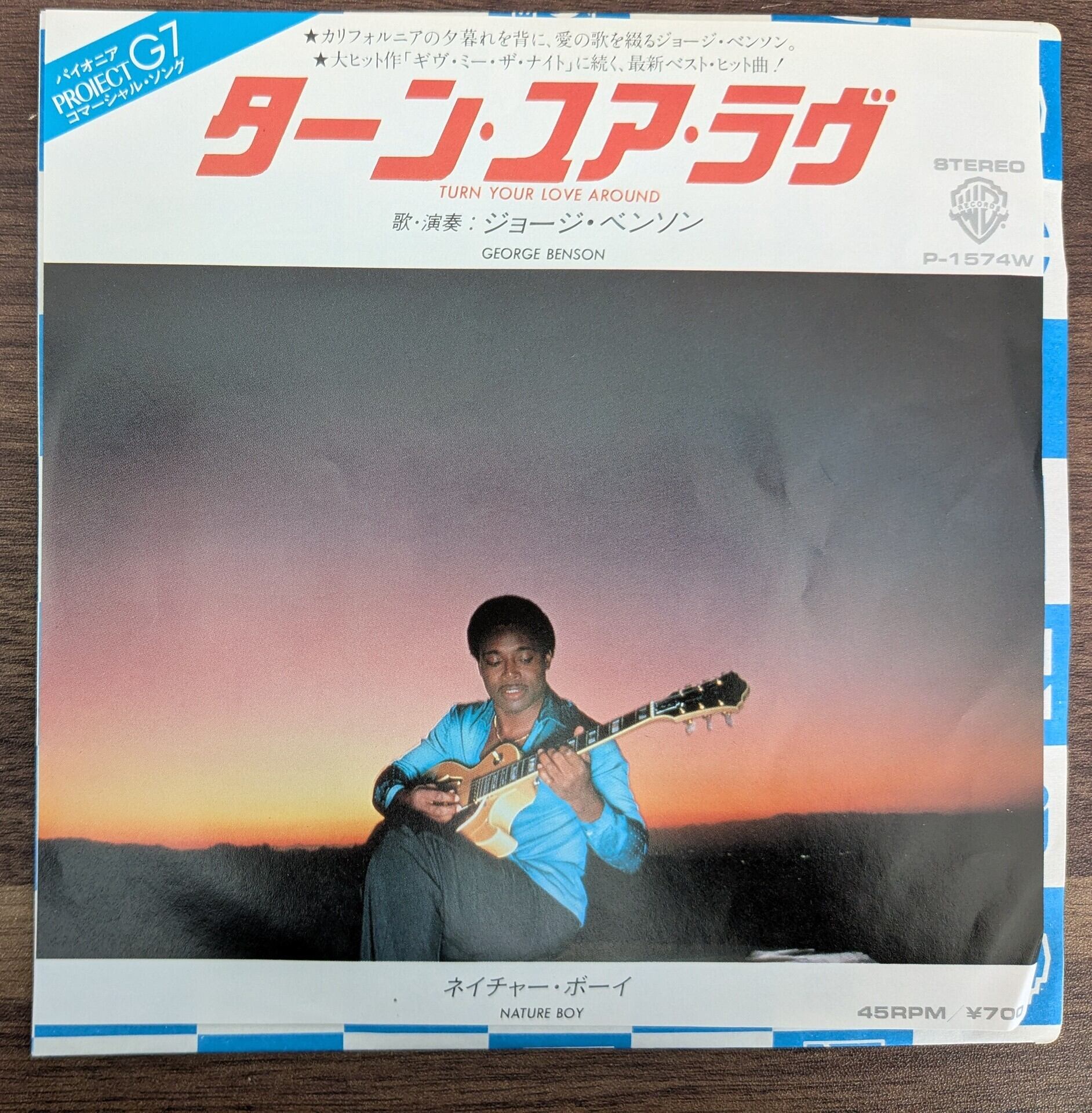 LP】鈴木勲 - Orang-utan 【完全生産限定盤】(180グラム重量盤レコード