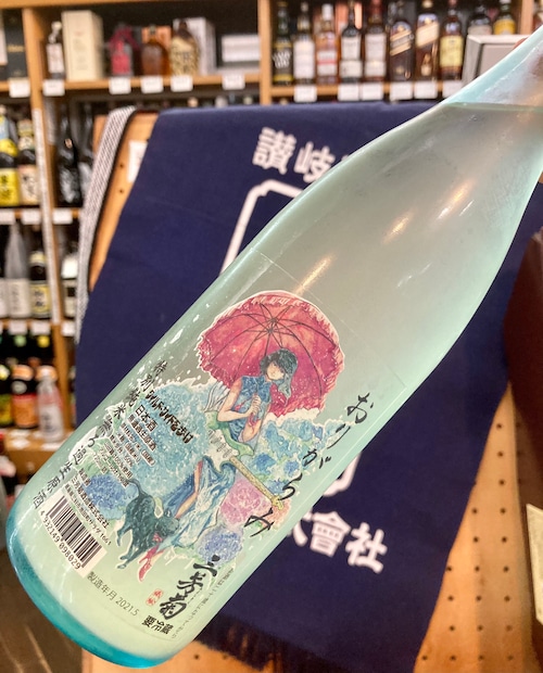 徳島県【三芳菊酒造】夏酒入荷“ワイルドサイドを歩け” ！！︎『三芳菊 純米吟醸 生原酒 しぼりたて おりがらみ 〈紫陽花〉720ml』