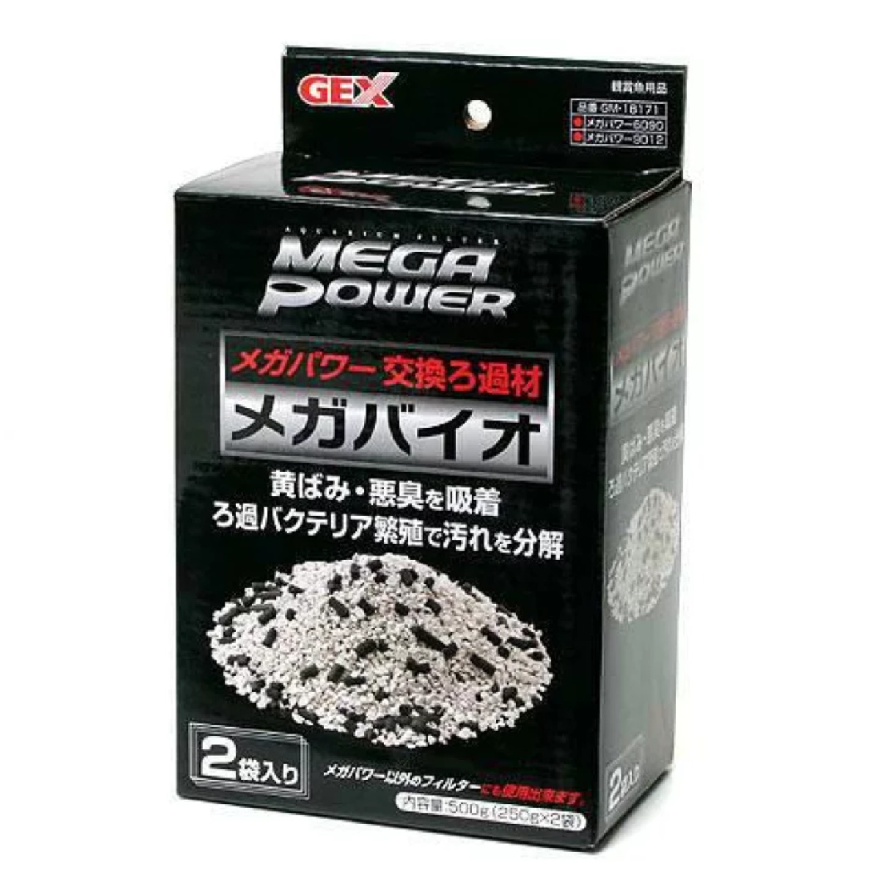 GEX メガバイオ 2袋入 メガパワー | 淡路島Aめだか 水槽用