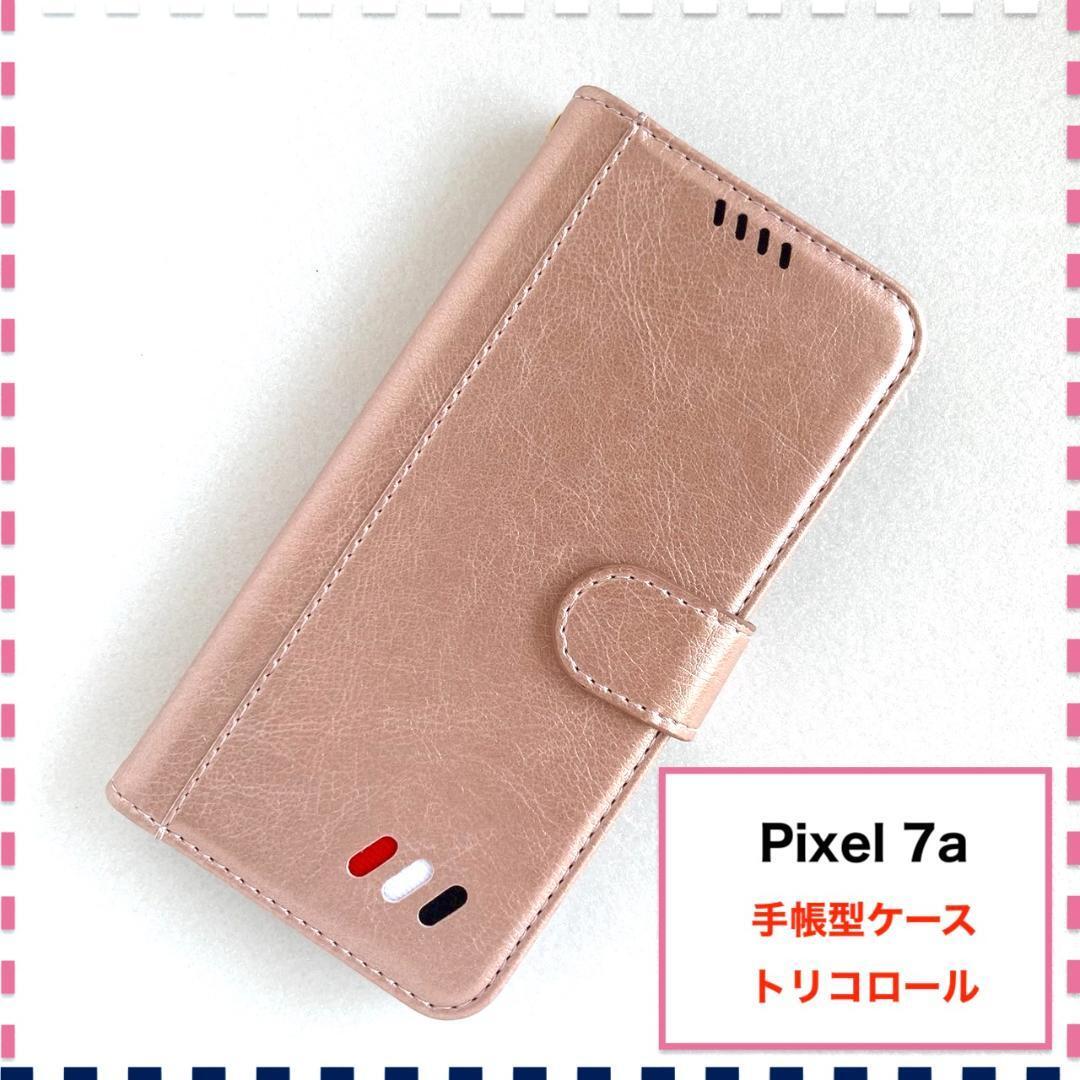 Pixel 7a 手帳型ケース ピンク かわいい Pixel7a ピクセル7a スマホケース専門店 こじゅまり