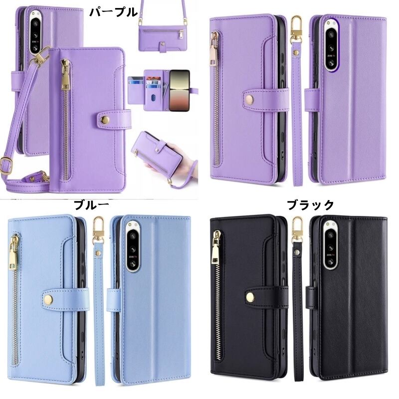 ソニー エクスペリア 1 V ケース 6.5インチ 本革 ショルダーチェーン