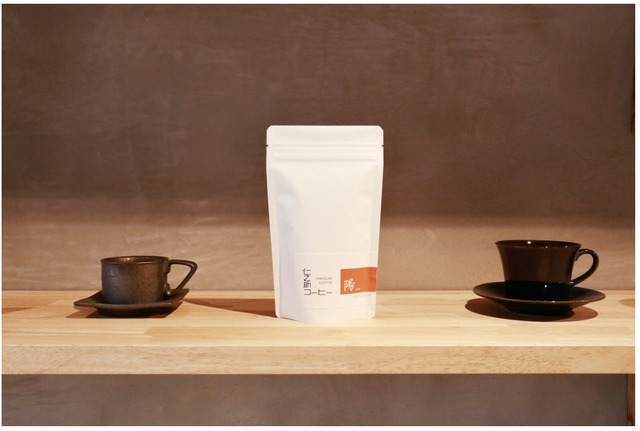 スペシャルティコーヒー【月】ブレンド　浅煎り　100g