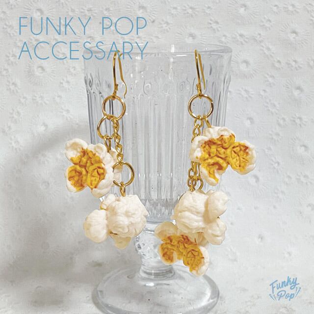 ❁送料無料❁fac0100❁(箱入り)ミニチュア ポップコーン チェーン