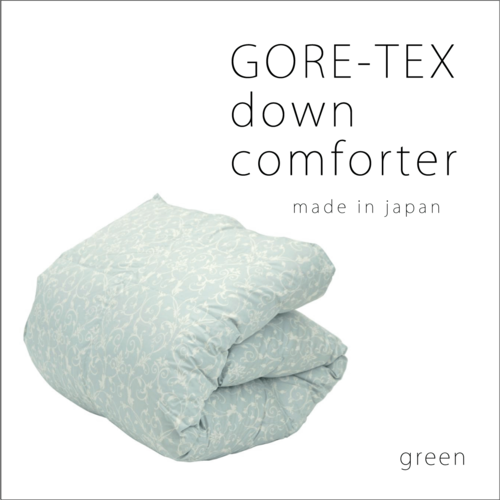 アトピー協会推薦羽毛布団【GORE-TEX】 羽毛掛けふとん（SL）