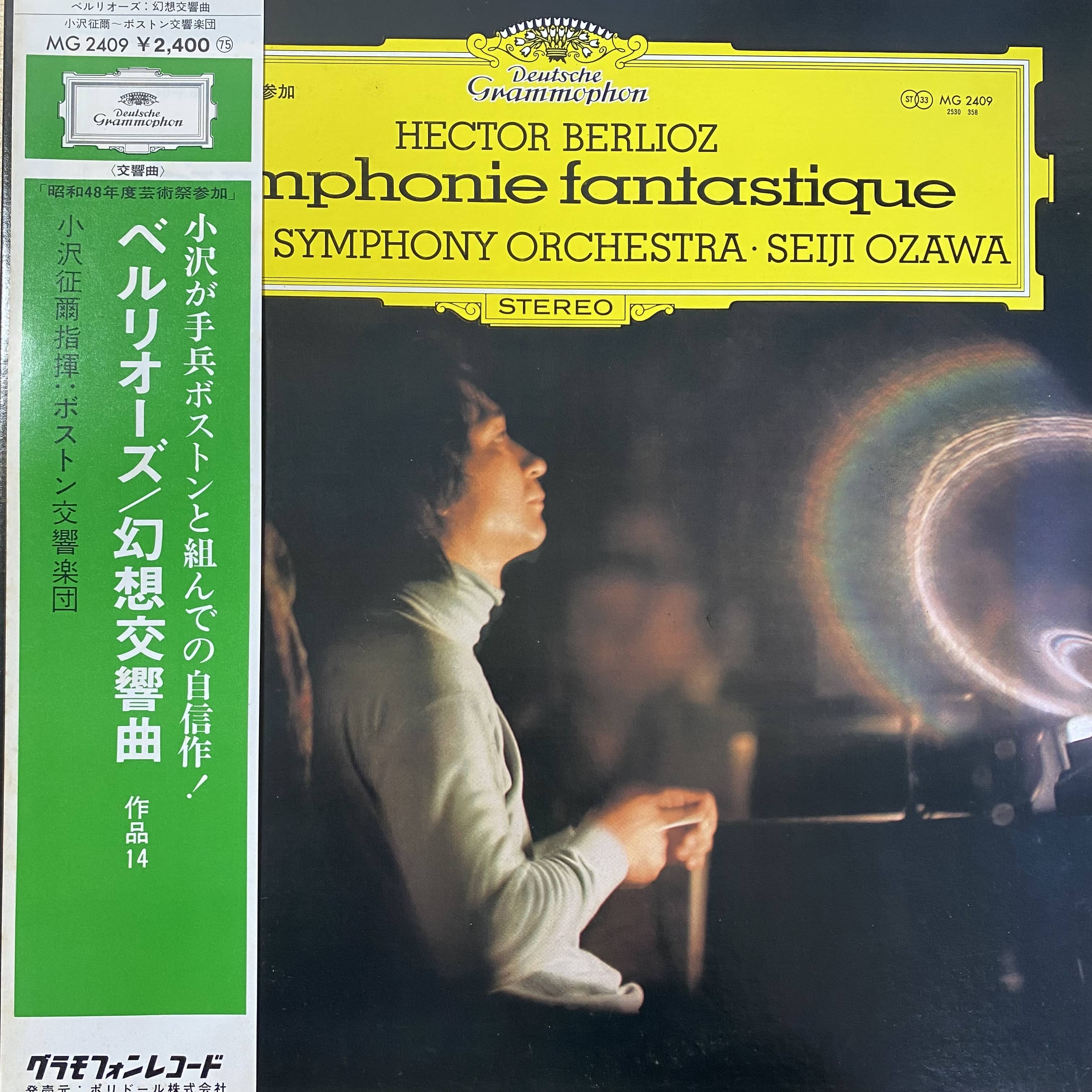 ジャン・マルティノン / マルティノンラヴェル管弦楽曲全集 | 中古