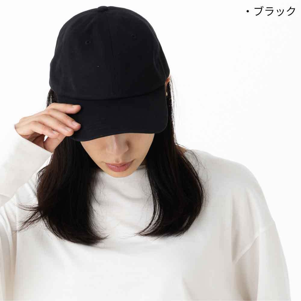 SN002 キャップ レディース 帽子 無地 シンプル ワンカラー 美