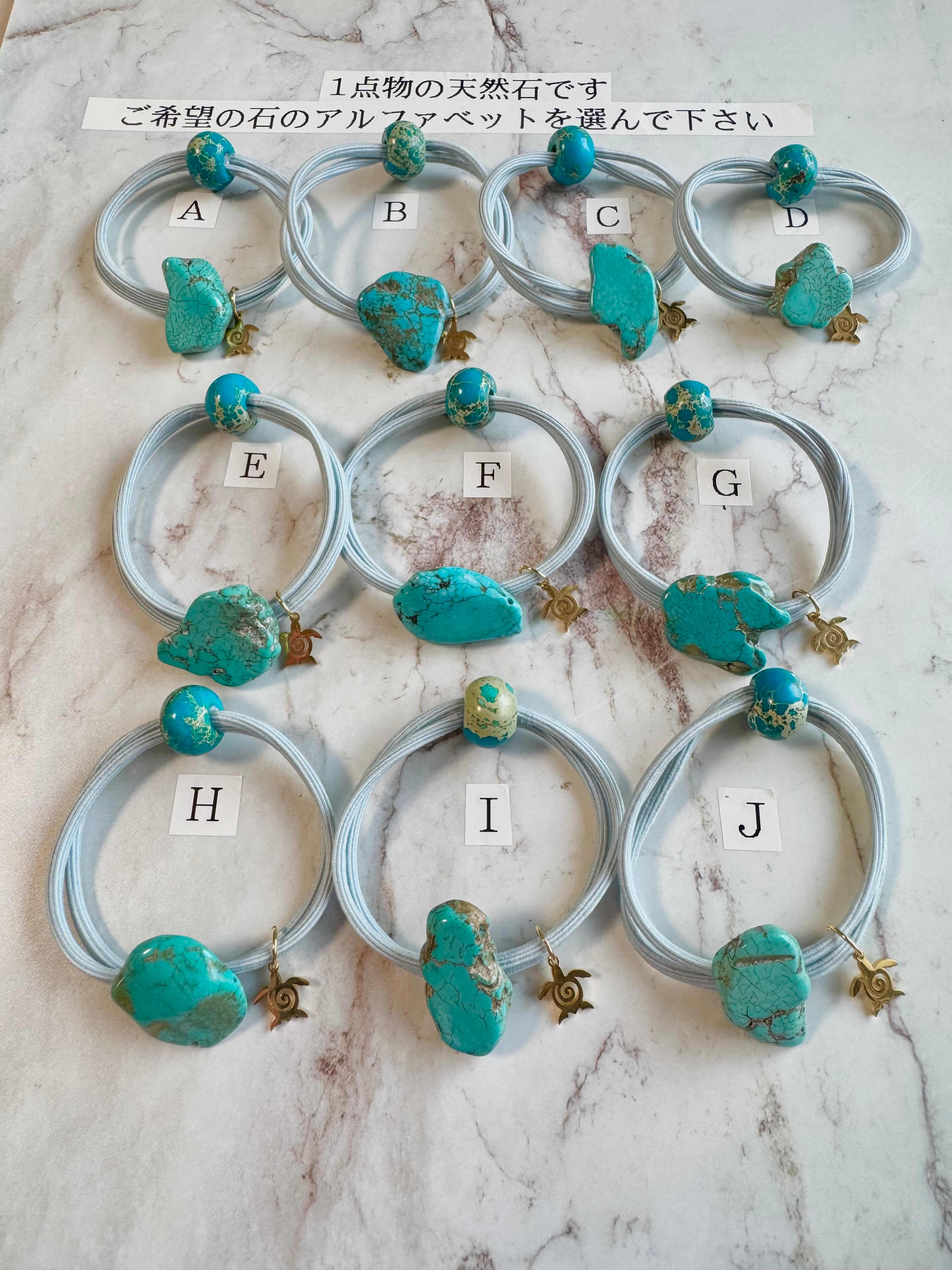 Turquoise×Honu hair accessory(ターコイズ×ホヌ、海亀ヘアゴム