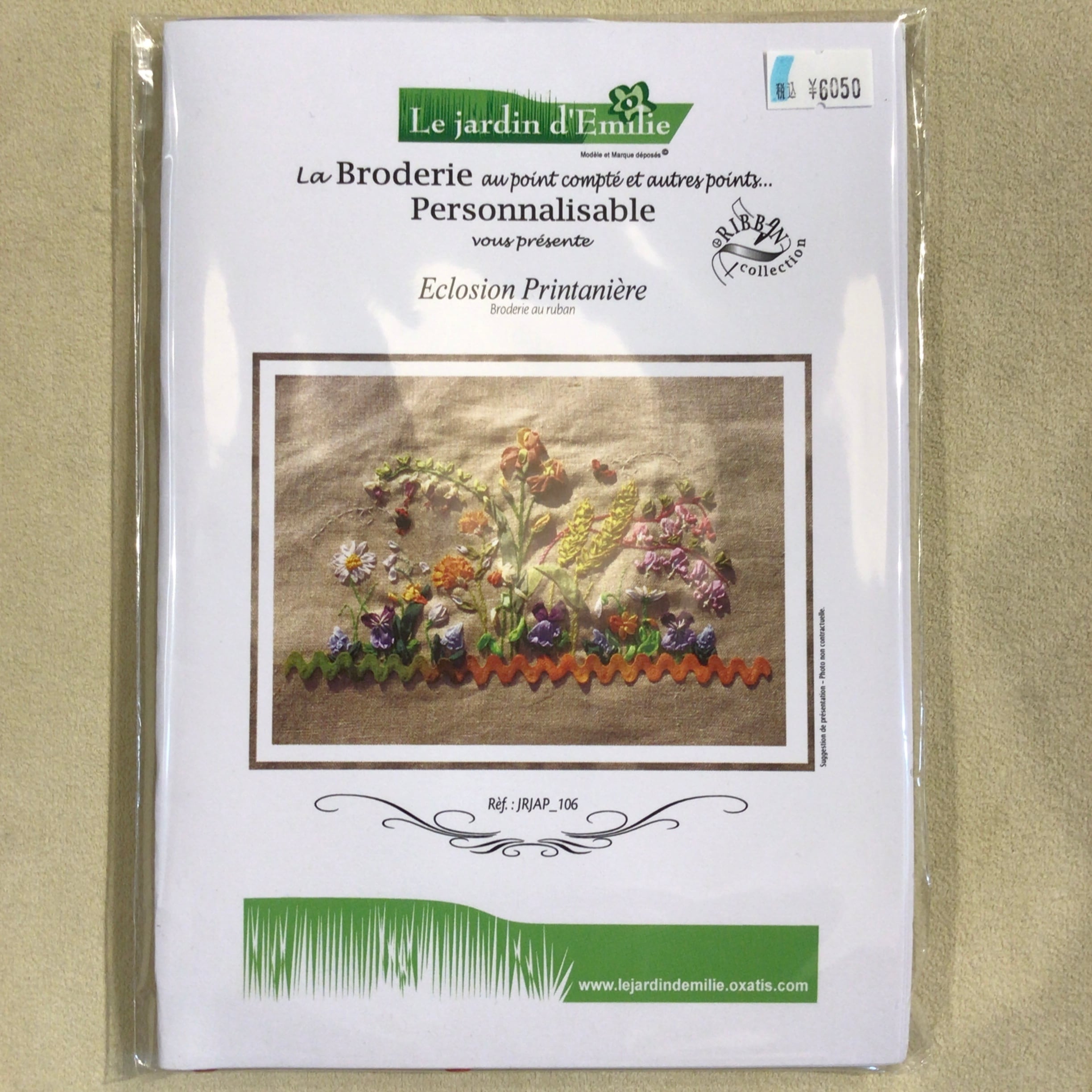Le jardin d'Emilie 刺繍キット【春の花】