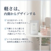 内側から解き放たれる心地よさへ 巡り加速セット