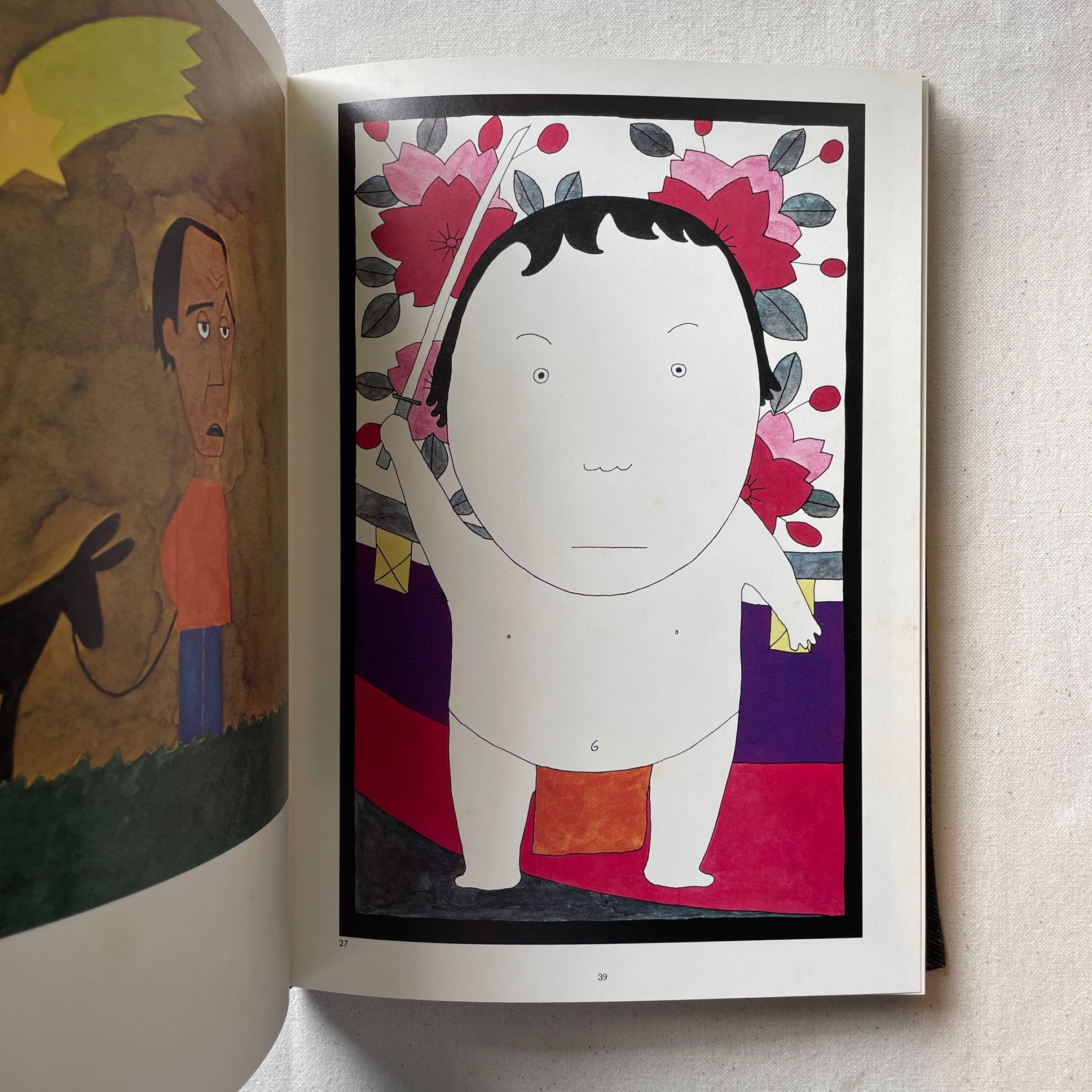 People?和田誠肖像画集 (1973年)|書道全般 People?和田誠肖像画集 (1973年)|書道全般