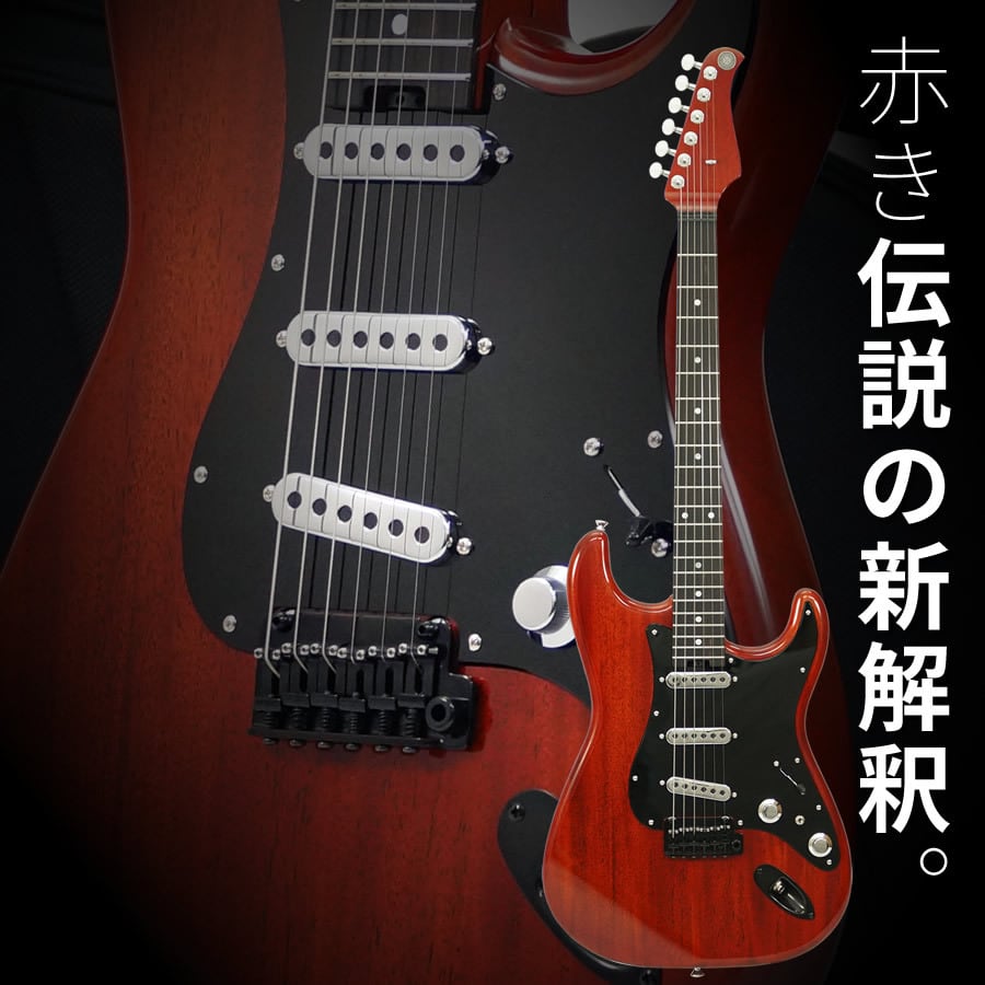 Kz Guitar Works Kz ST Trad 22 3S11 RS | Sparkplug.tokyo