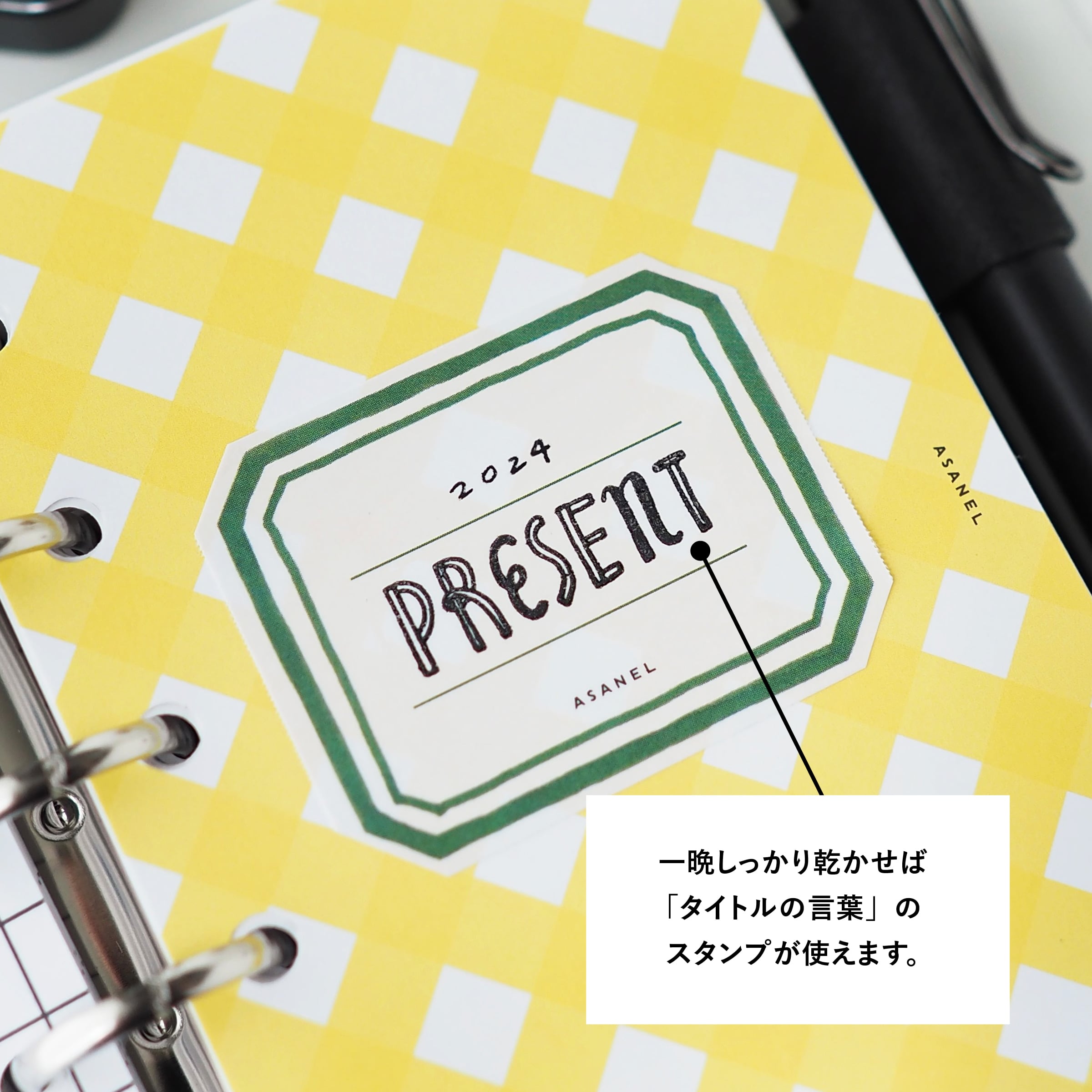 ♡Aromantic♡ロールシール♡PETテープ aromantic メッセージカード ロールシール PETテープ メモ帳 ア