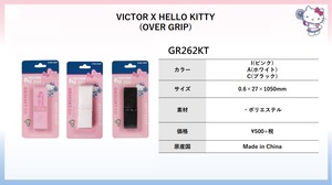 VICTOR X HELLO KITTY  OVER GRIP  GR262KT