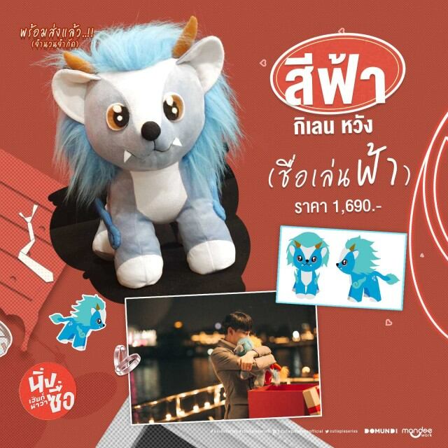 ディスカウント cutiepie ぬいぐるみ nunew fawe.org