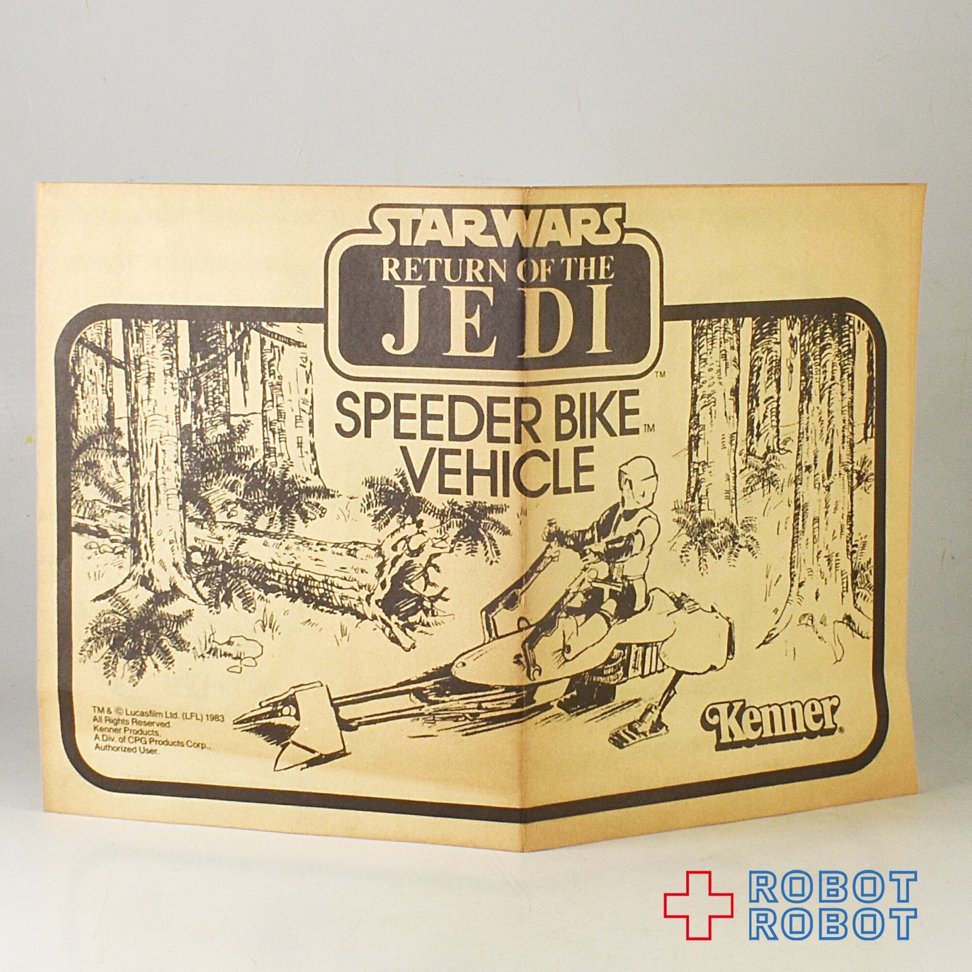 オールドケナー スター・ウォーズ ROTJ スピーダーバイク 箱付